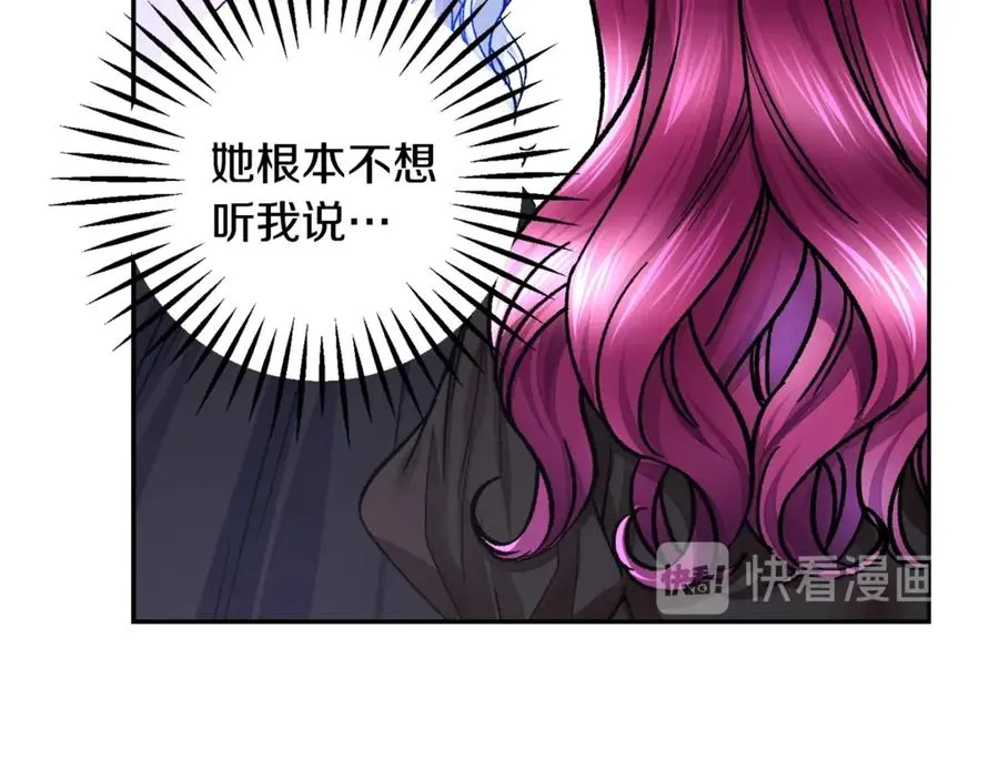 第41话 关于我的另一个世界 第126页