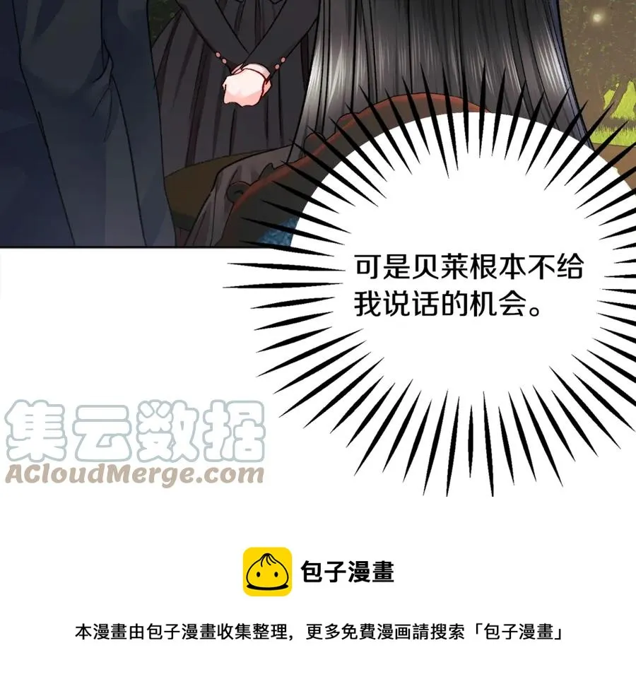 第41话 关于我的另一个世界 第129页