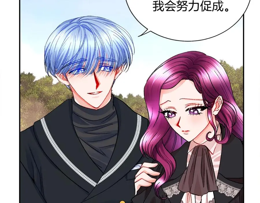 第41话 关于我的另一个世界 第132页