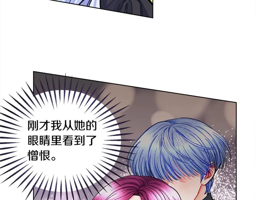 第41话 关于我的另一个世界 第135页