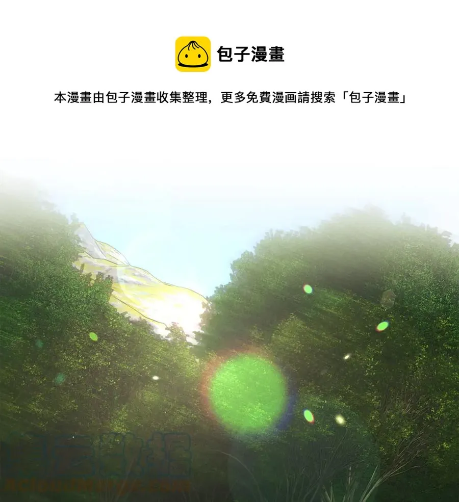 第42话 你只对谁温柔？ 第1页