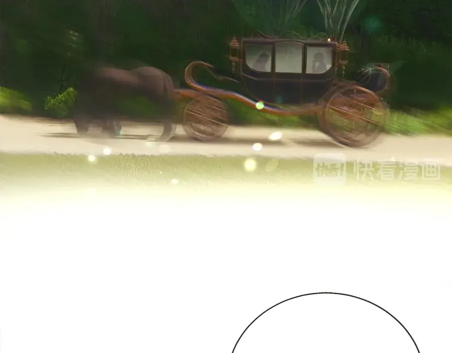第42话 你只对谁温柔？ 第2页