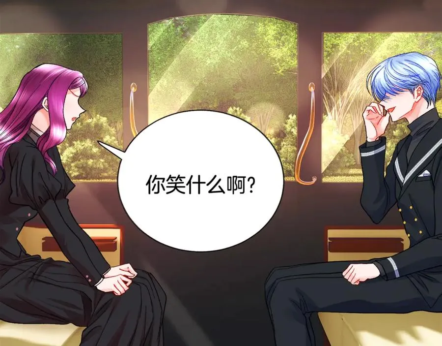 第42话 你只对谁温柔？ 第12页