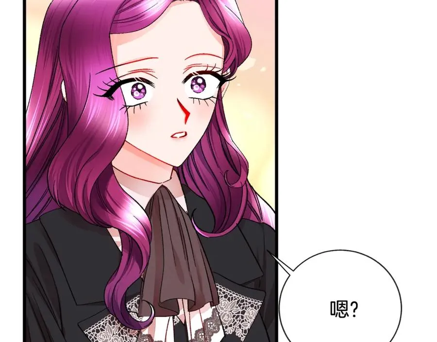 第42话 你只对谁温柔？ 第15页