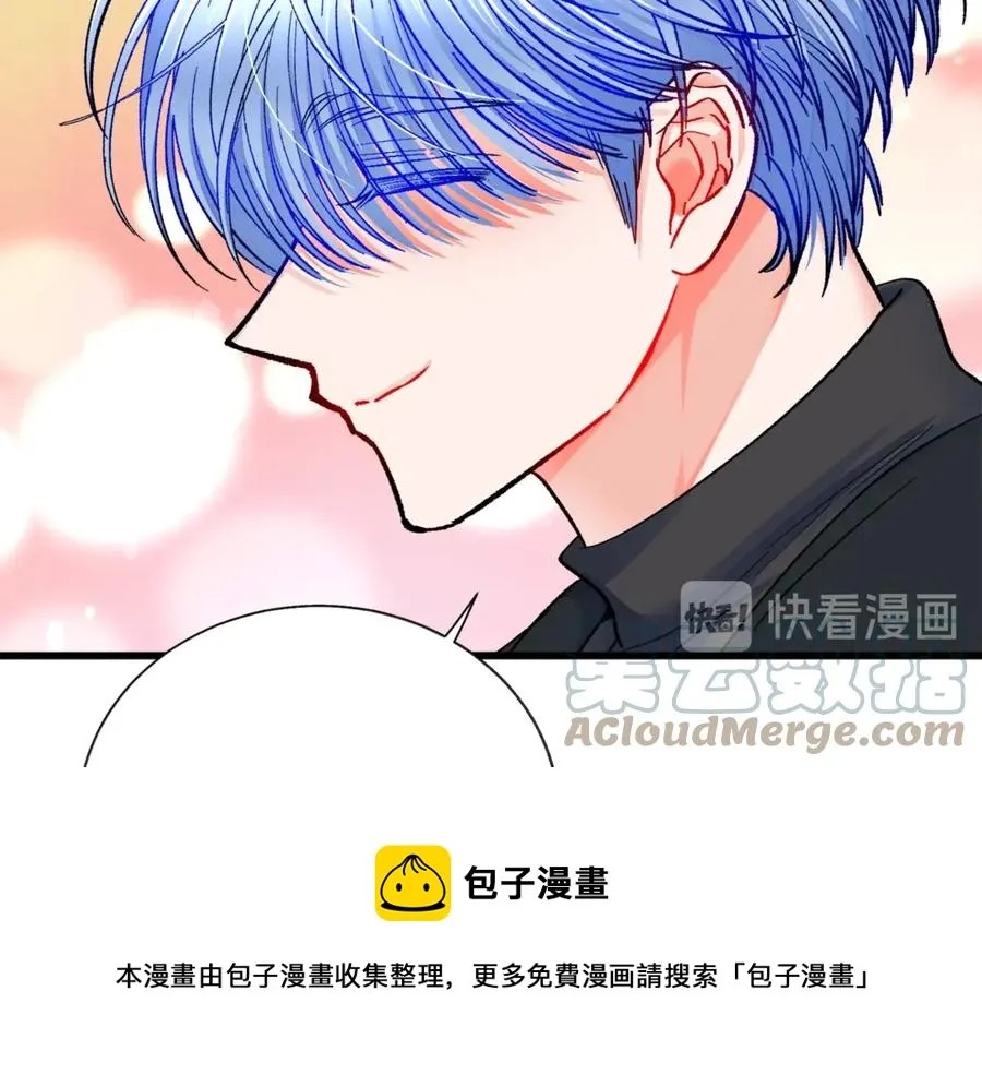 第42话 你只对谁温柔？ 第17页