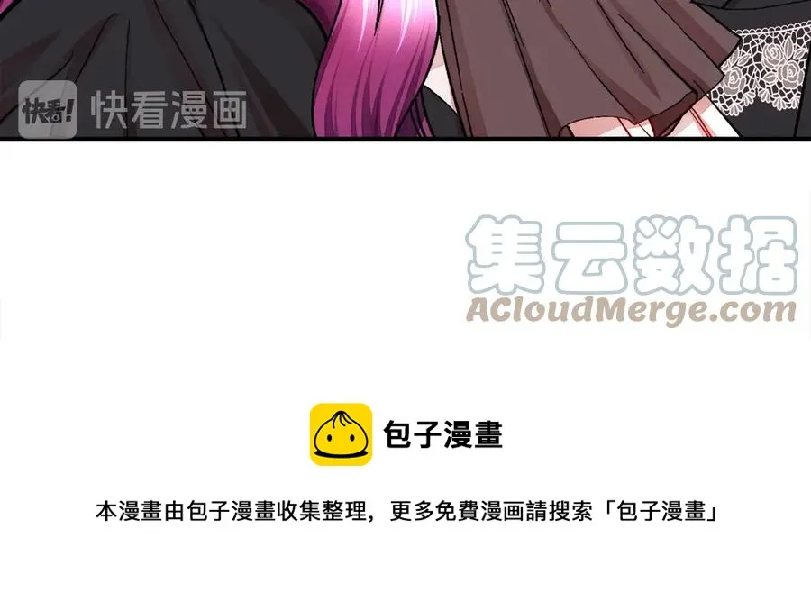 第42话 你只对谁温柔？ 第25页