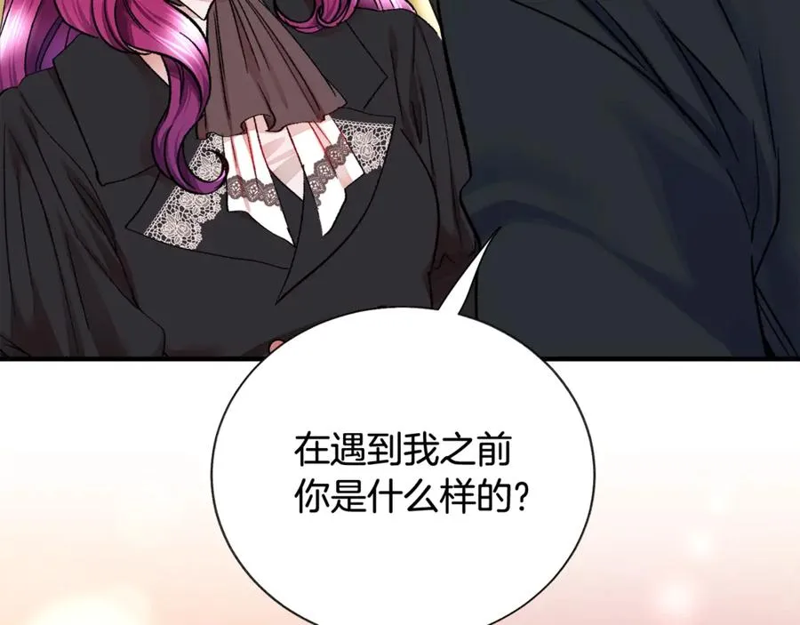 第42话 你只对谁温柔？ 第28页
