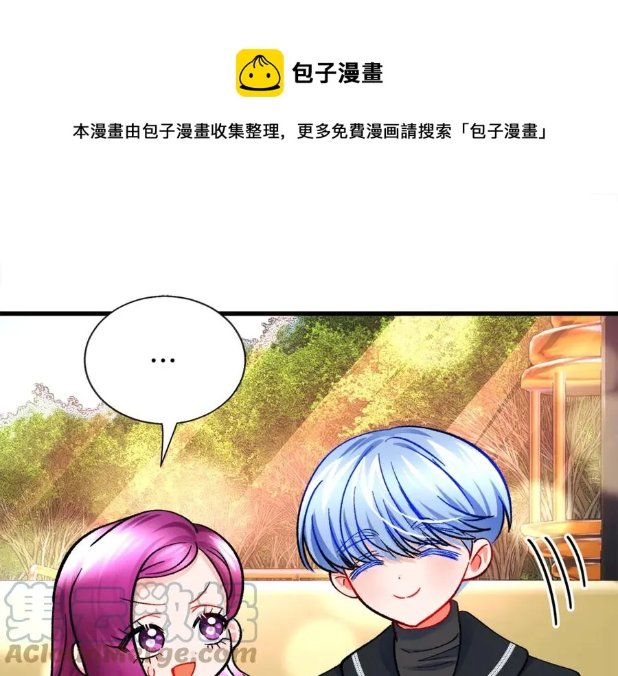第42话 你只对谁温柔？ 第37页