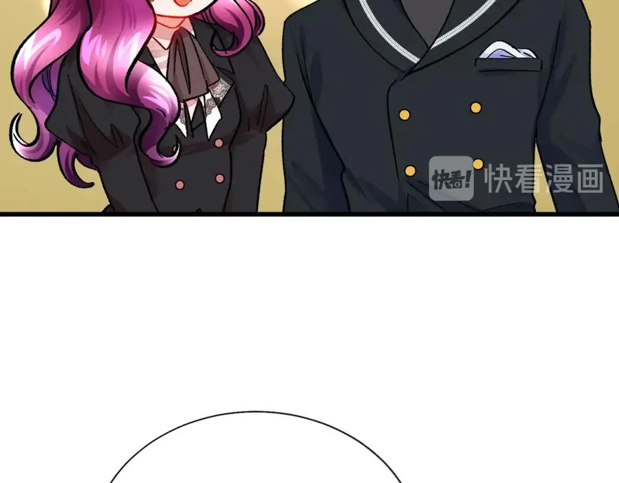 第42话 你只对谁温柔？ 第38页