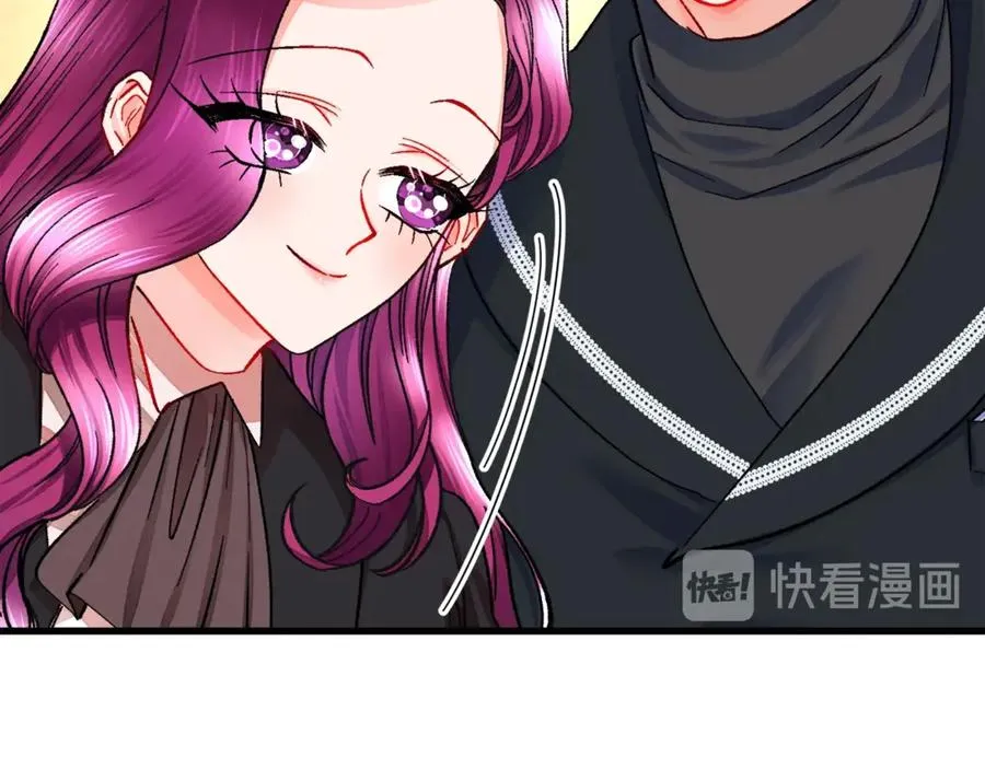 第42话 你只对谁温柔？ 第42页