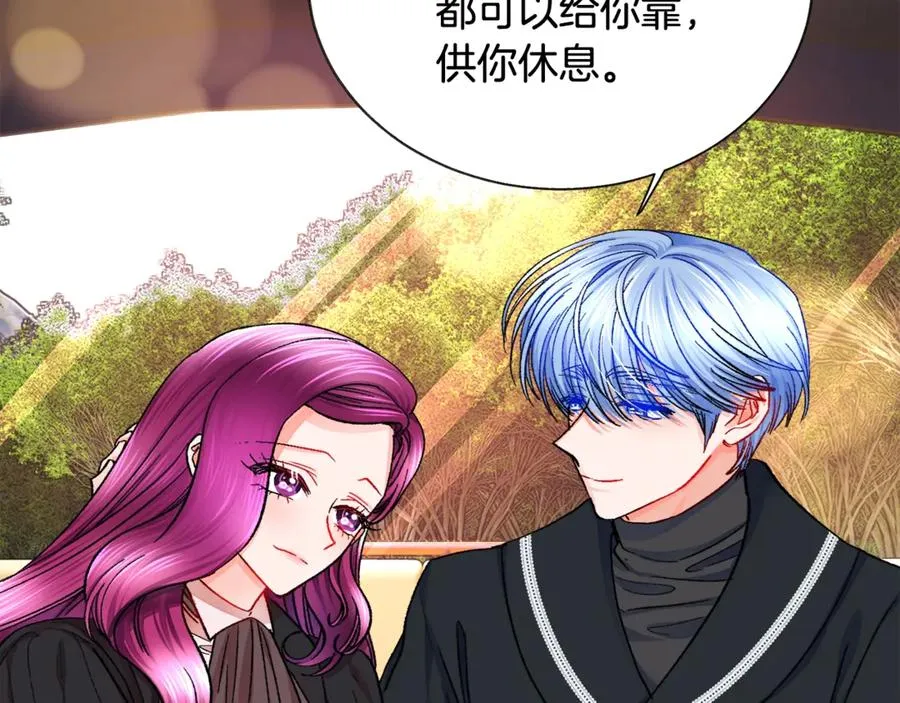 第42话 你只对谁温柔？ 第46页