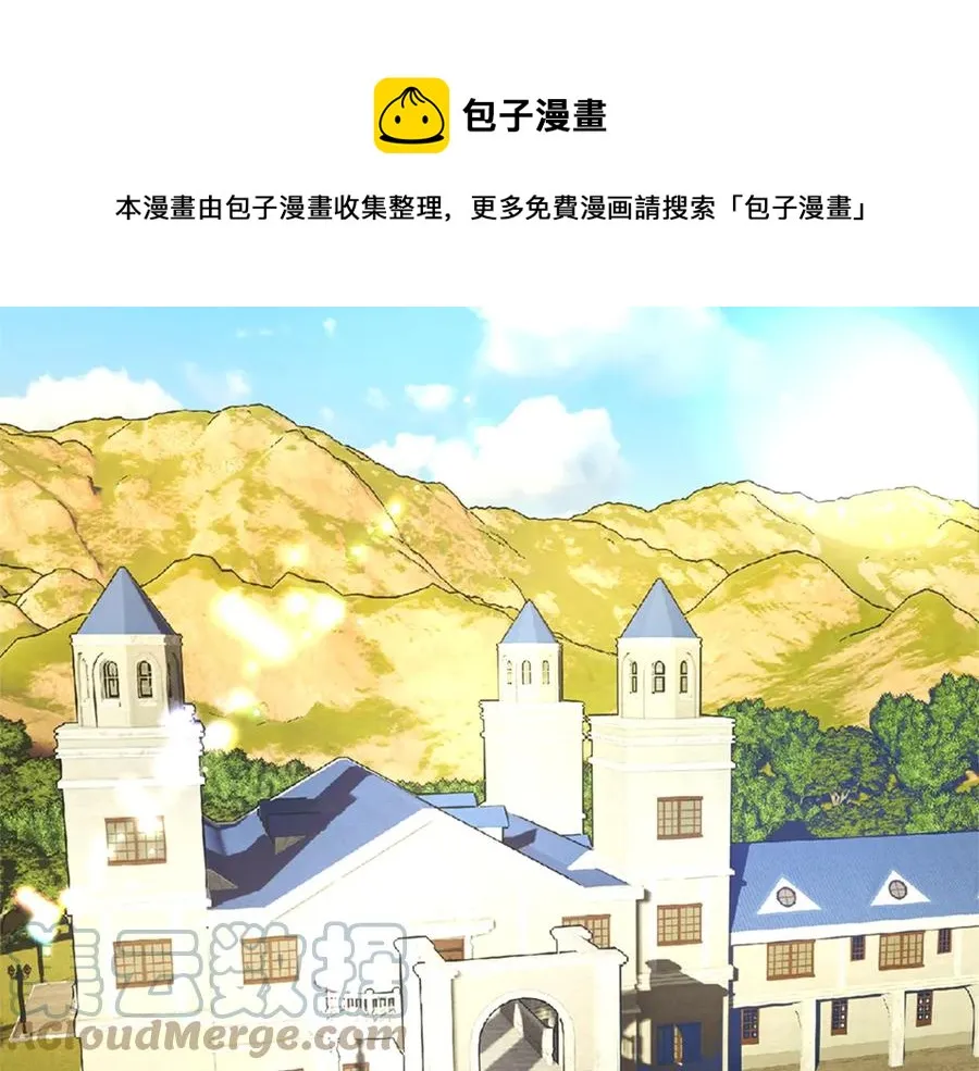 第42话 你只对谁温柔？ 第53页
