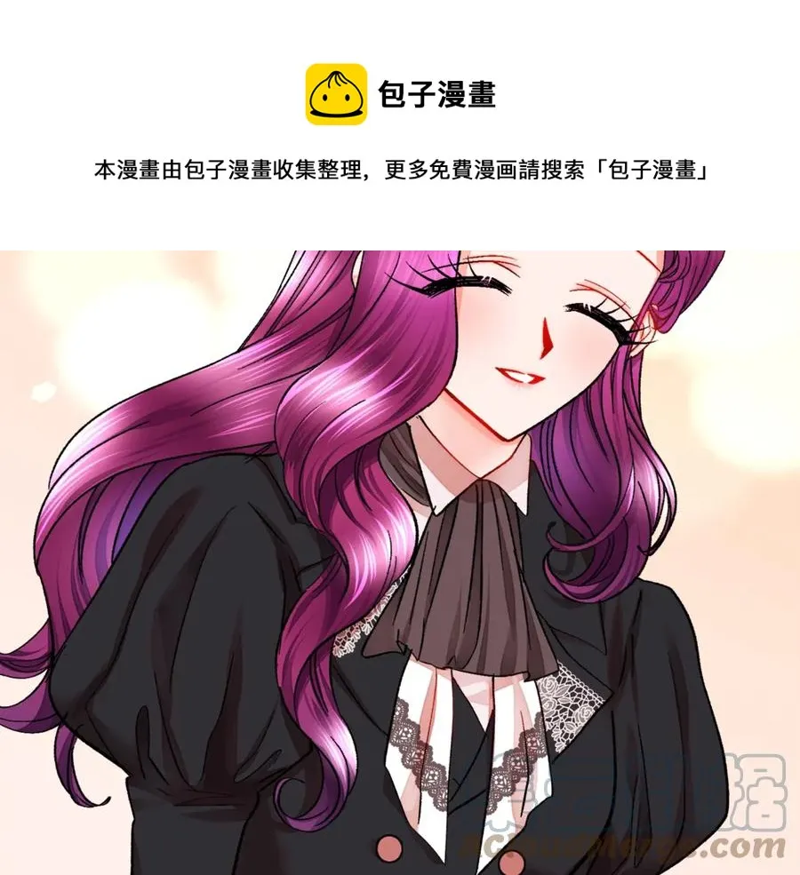 第42话 你只对谁温柔？ 第61页