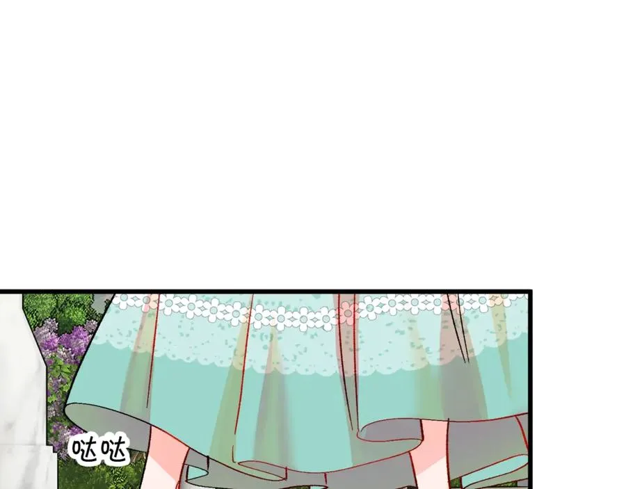 第42话 你只对谁温柔？ 第63页
