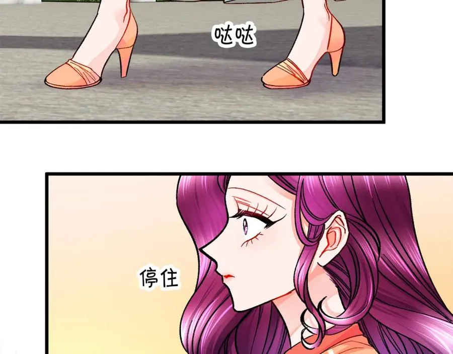 第42话 你只对谁温柔？ 第64页