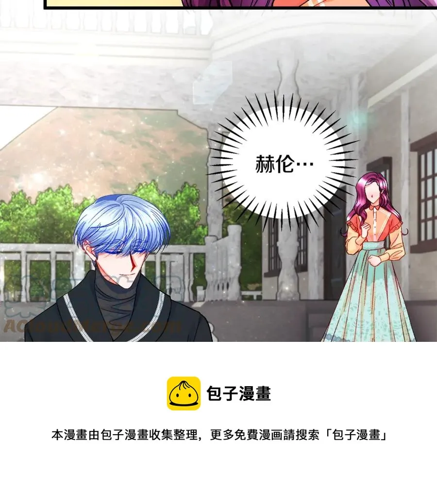 第42话 你只对谁温柔？ 第65页