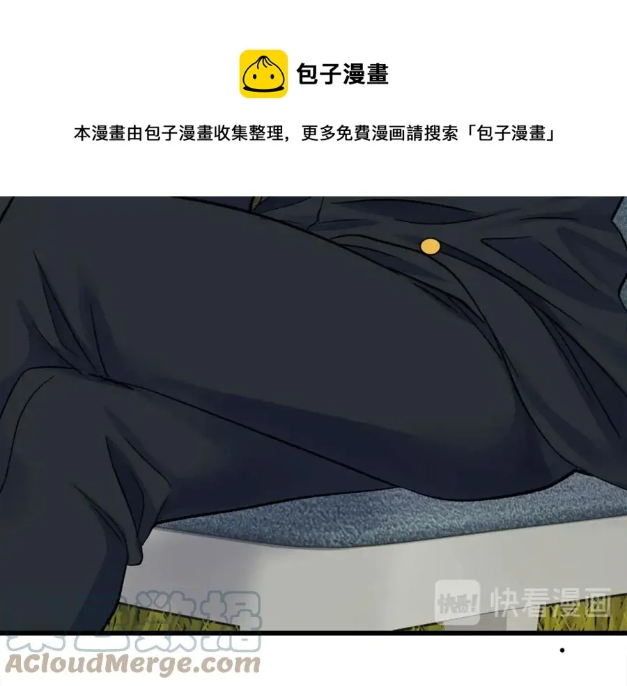 第42话 你只对谁温柔？ 第69页