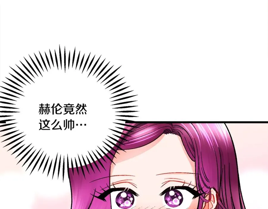 第42话 你只对谁温柔？ 第70页