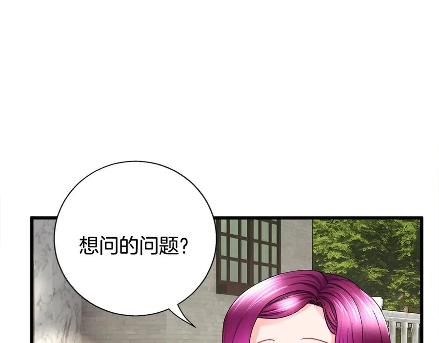 第42话 你只对谁温柔？ 第78页