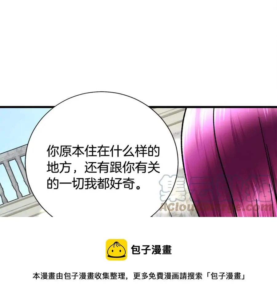第42话 你只对谁温柔？ 第81页