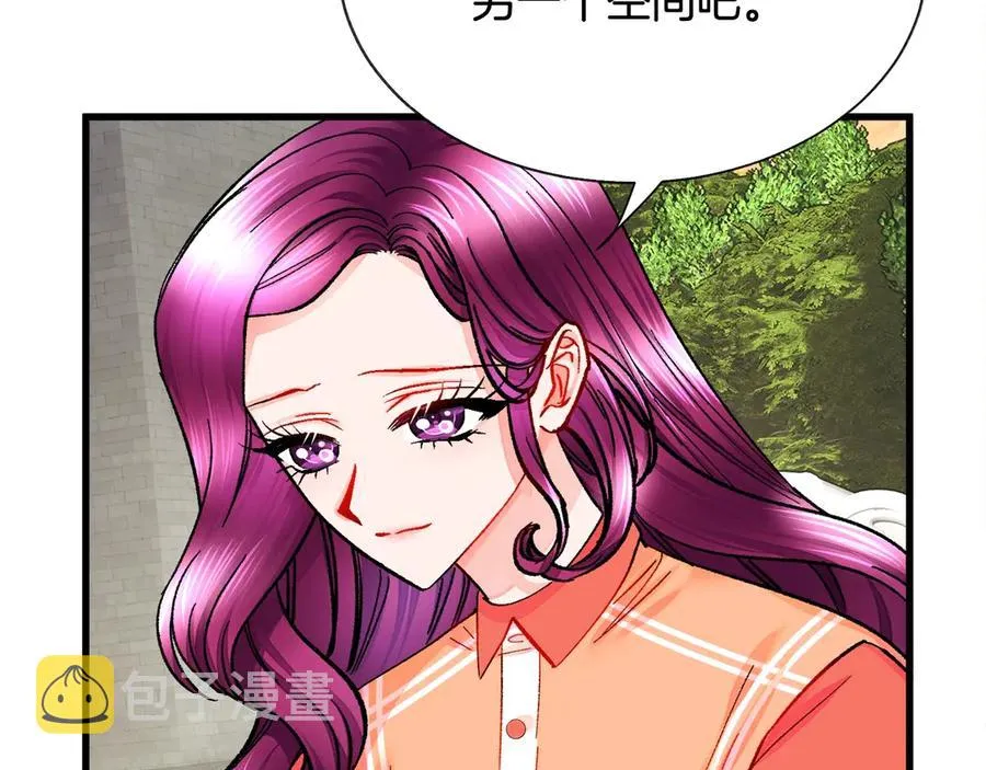 第42话 你只对谁温柔？ 第88页