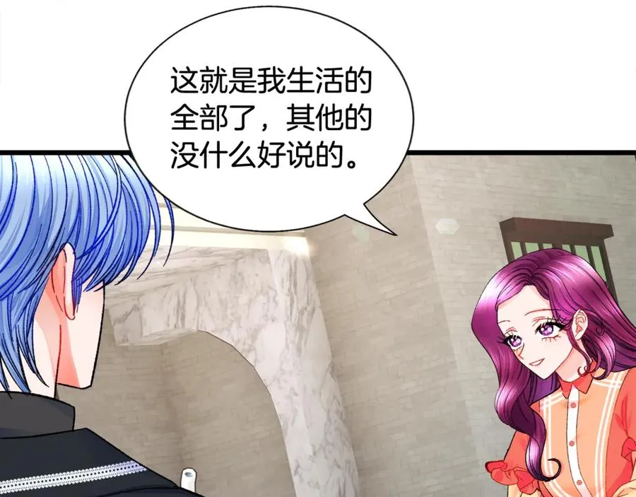 第42话 你只对谁温柔？ 第91页
