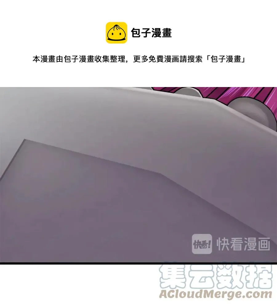 第42话 你只对谁温柔？ 第129页