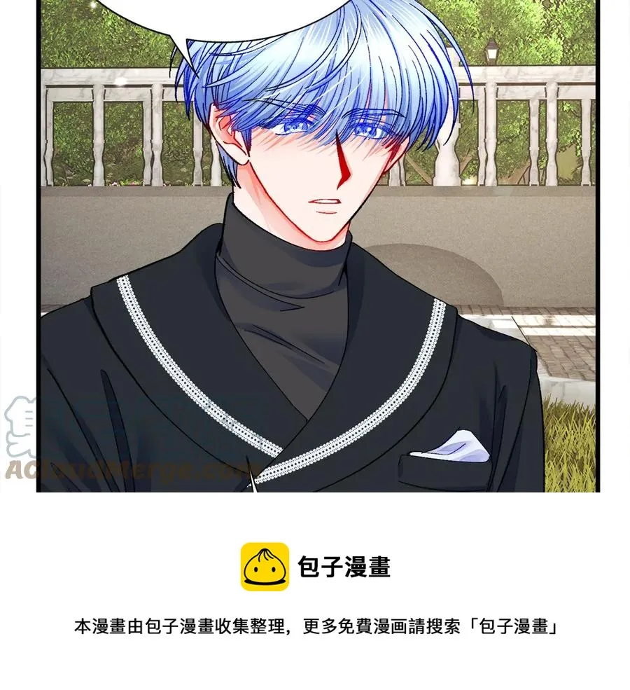 第42话 你只对谁温柔？ 第133页