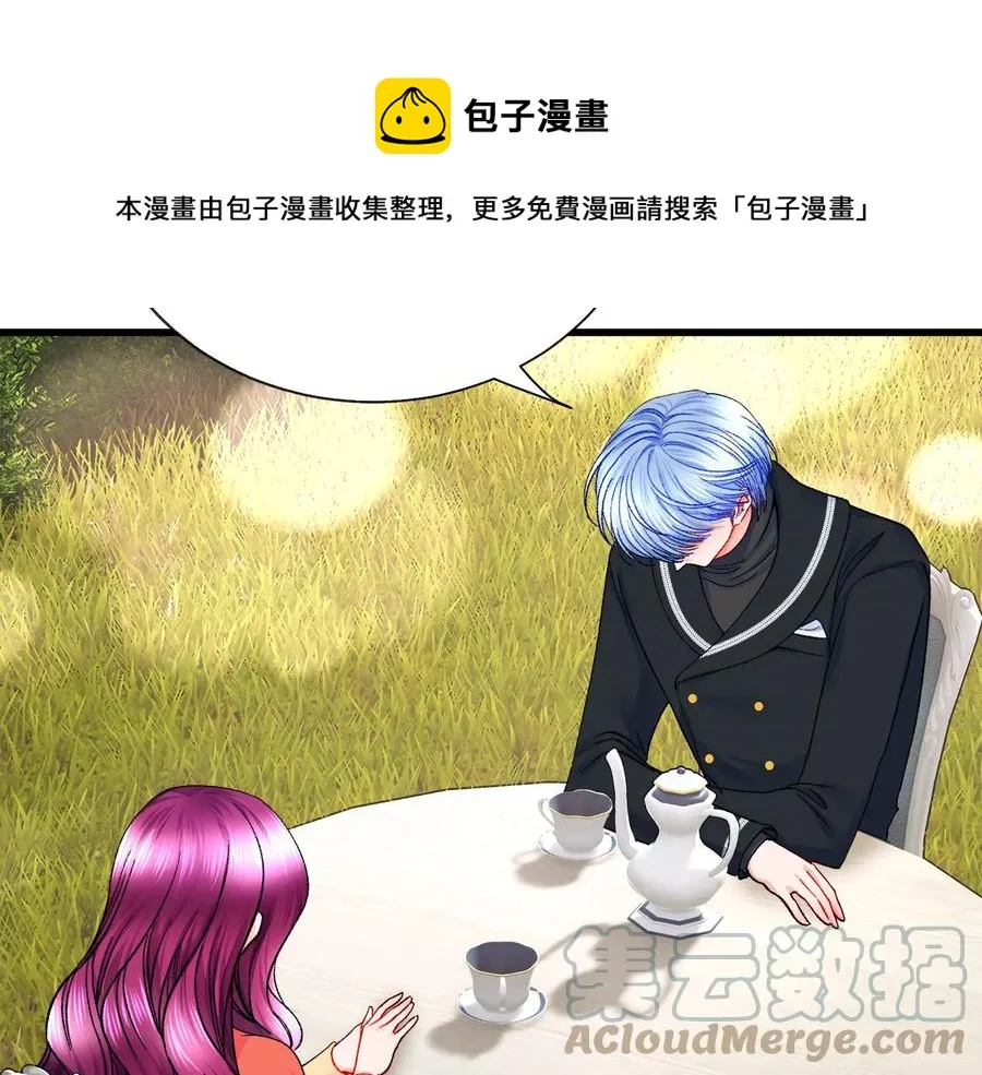 第43话 回到过去 第5页