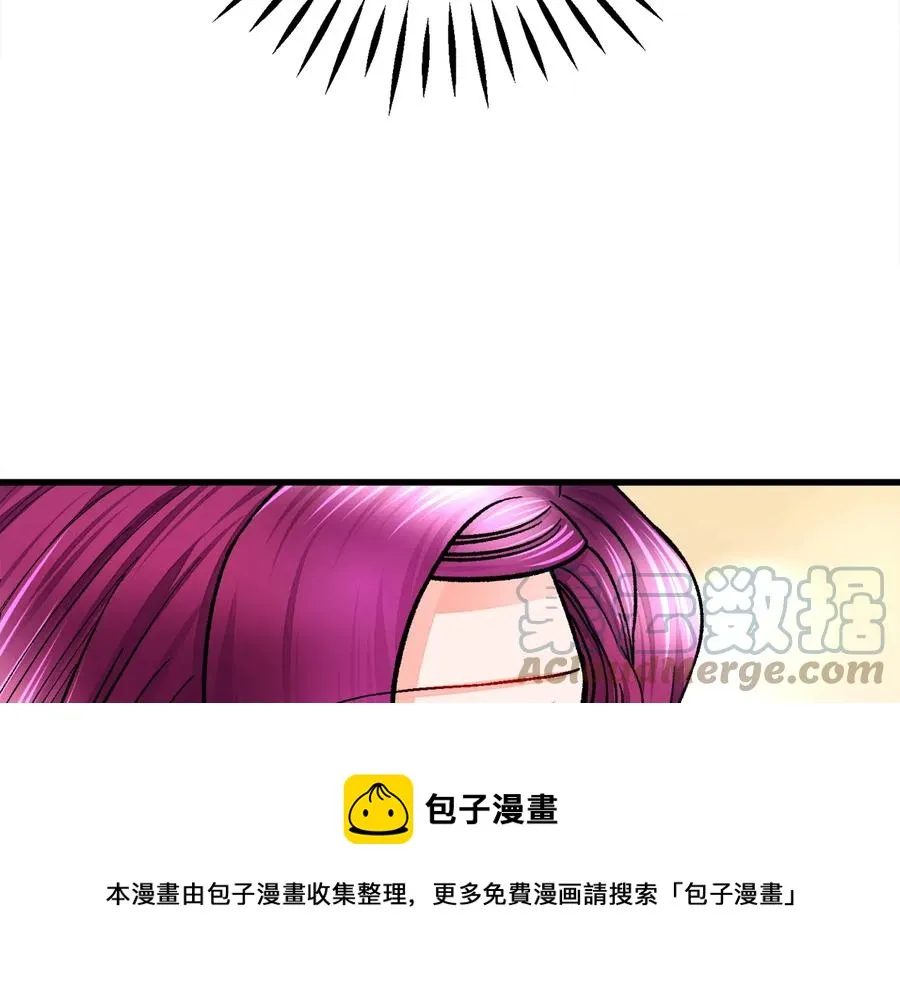 第43话 回到过去 第9页