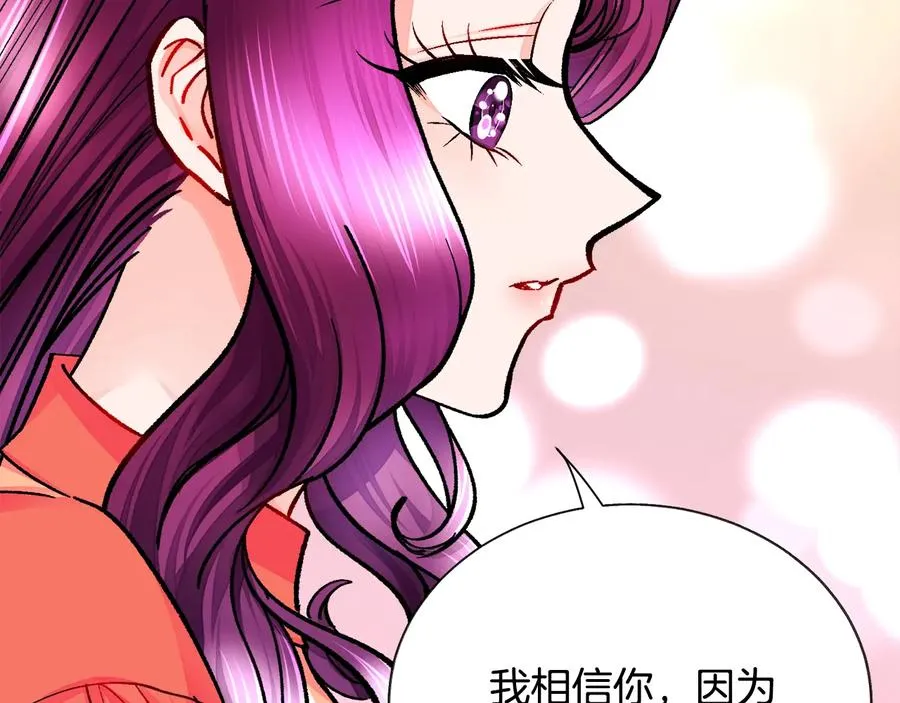 第43话 回到过去 第10页