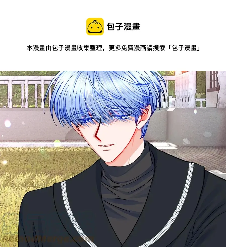 第43话 回到过去 第13页