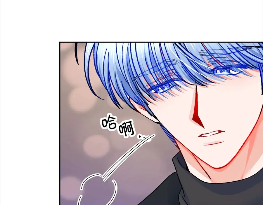 第43话 回到过去 第23页