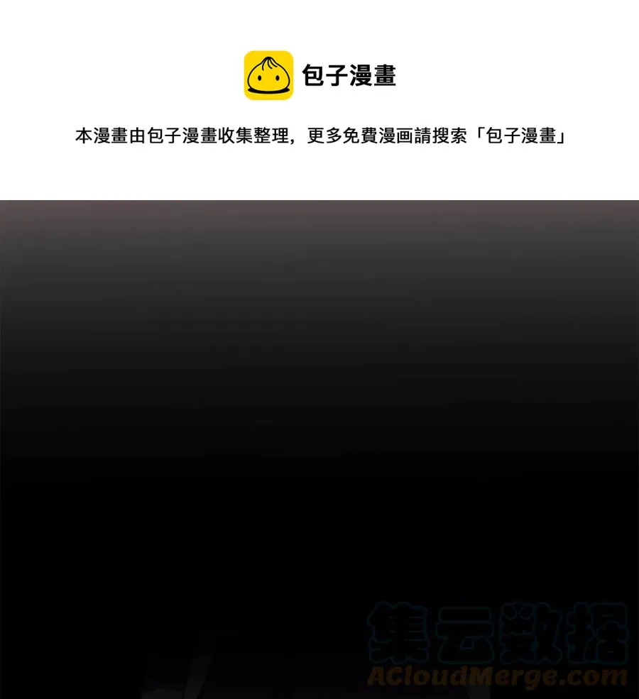 第43话 回到过去 第25页