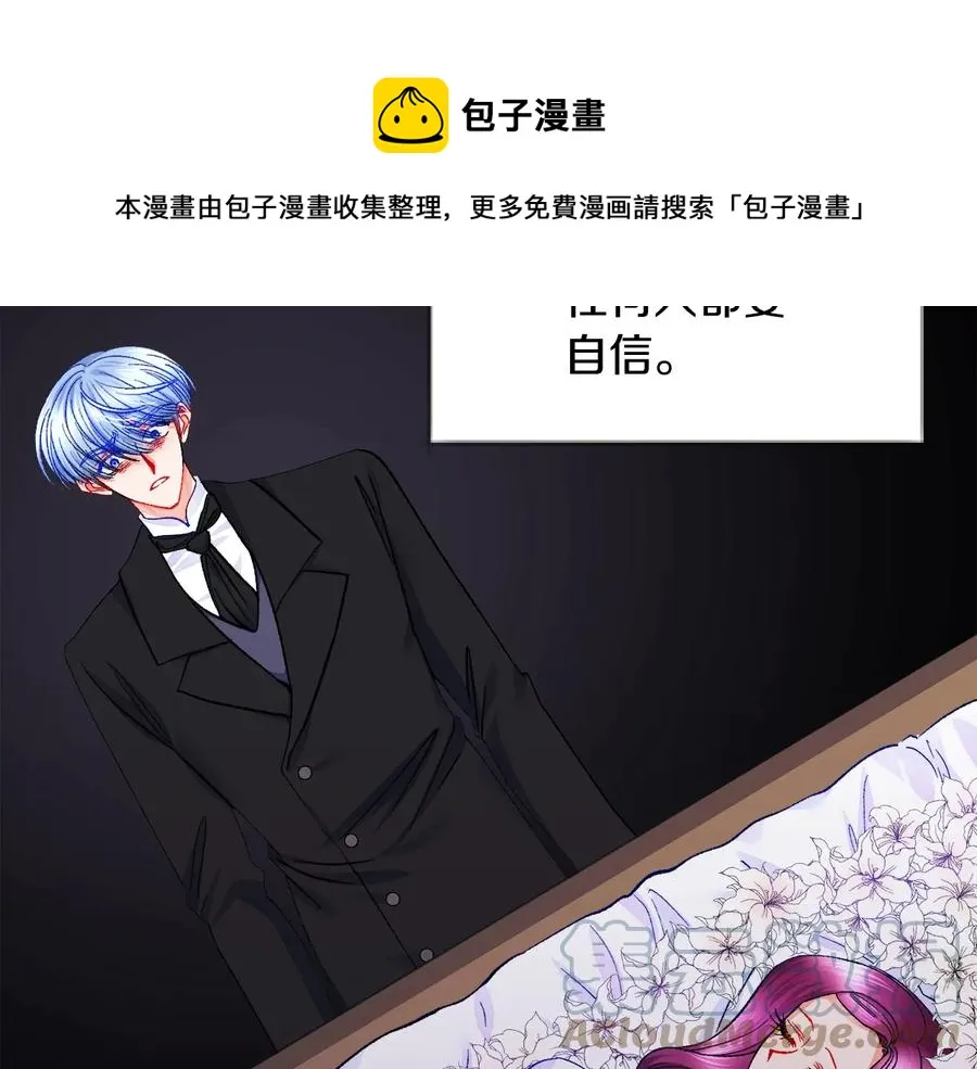 第43话 回到过去 第29页
