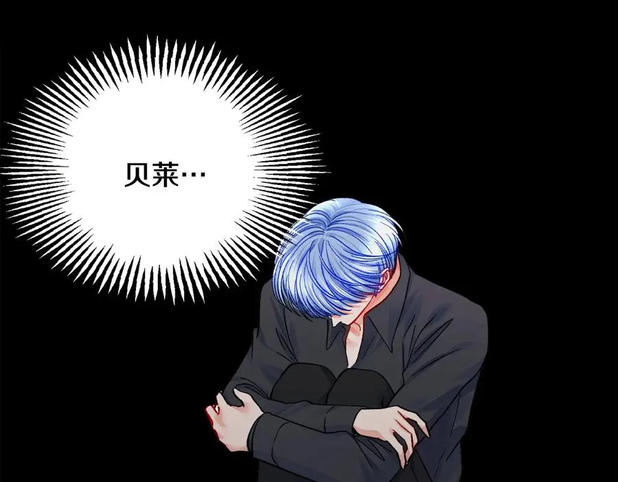 第43话 回到过去 第32页
