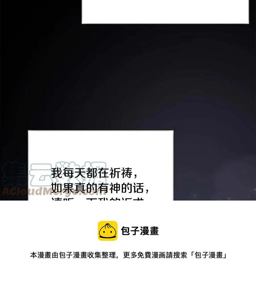第43话 回到过去 第37页