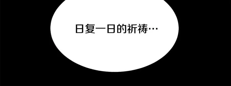 第43话 回到过去 第40页