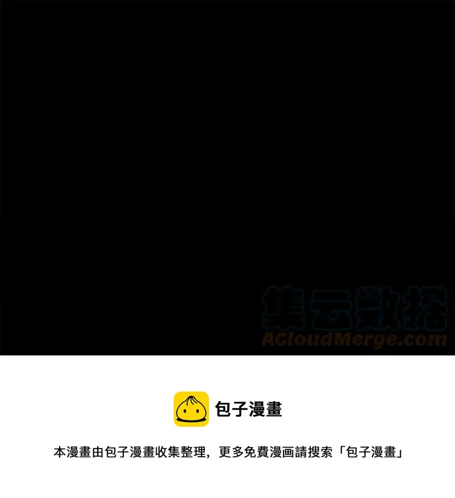 第43话 回到过去 第41页