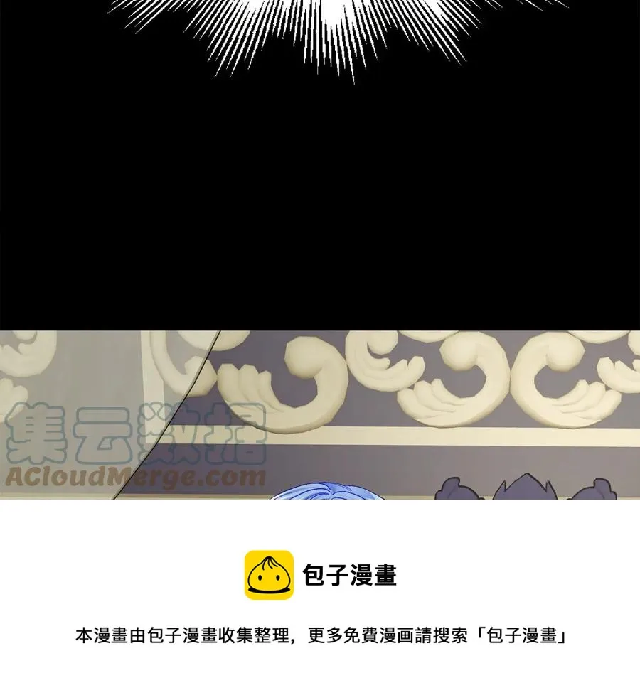 第43话 回到过去 第45页