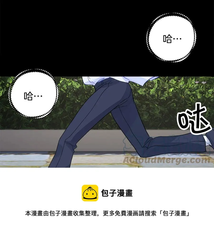 第43话 回到过去 第53页
