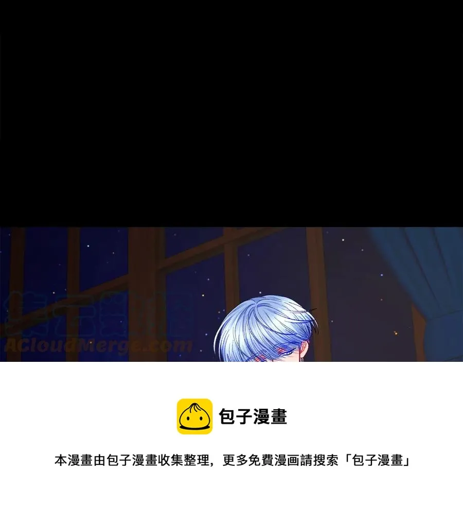 第43话 回到过去 第61页