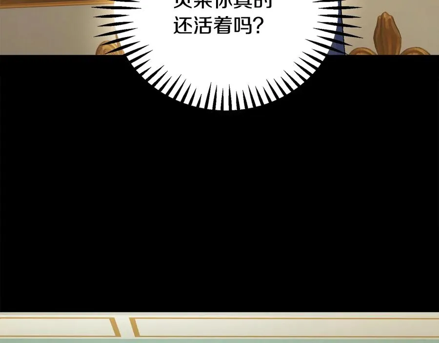 第43话 回到过去 第63页
