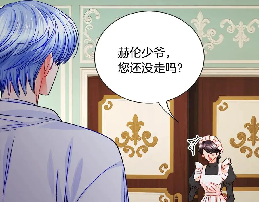 第43话 回到过去 第64页