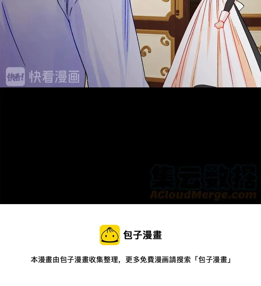 第43话 回到过去 第65页
