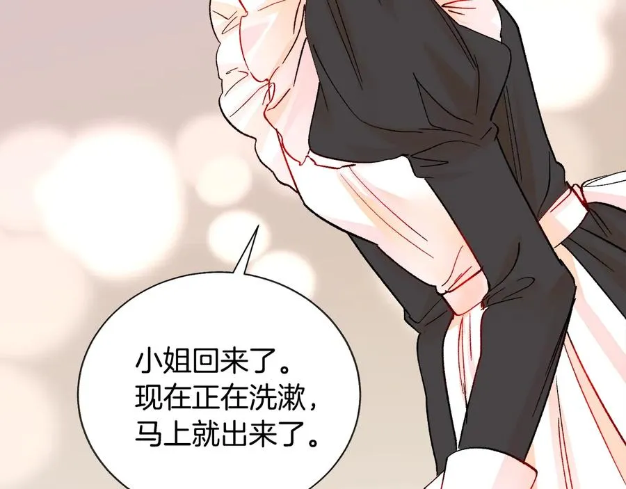 第43话 回到过去 第70页