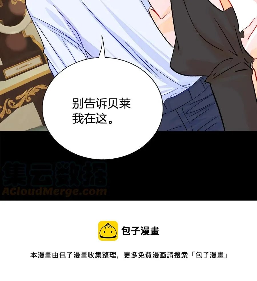 第43话 回到过去 第73页