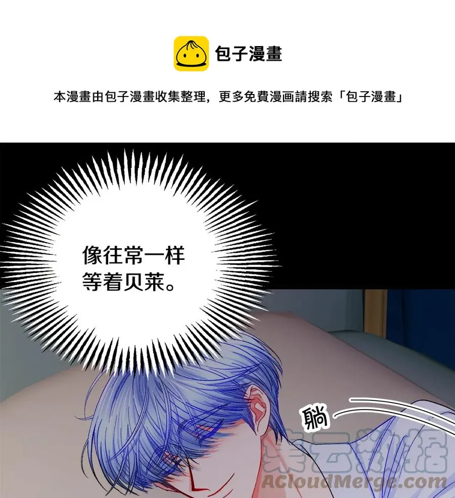 第43话 回到过去 第77页
