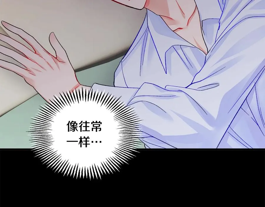 第43话 回到过去 第78页