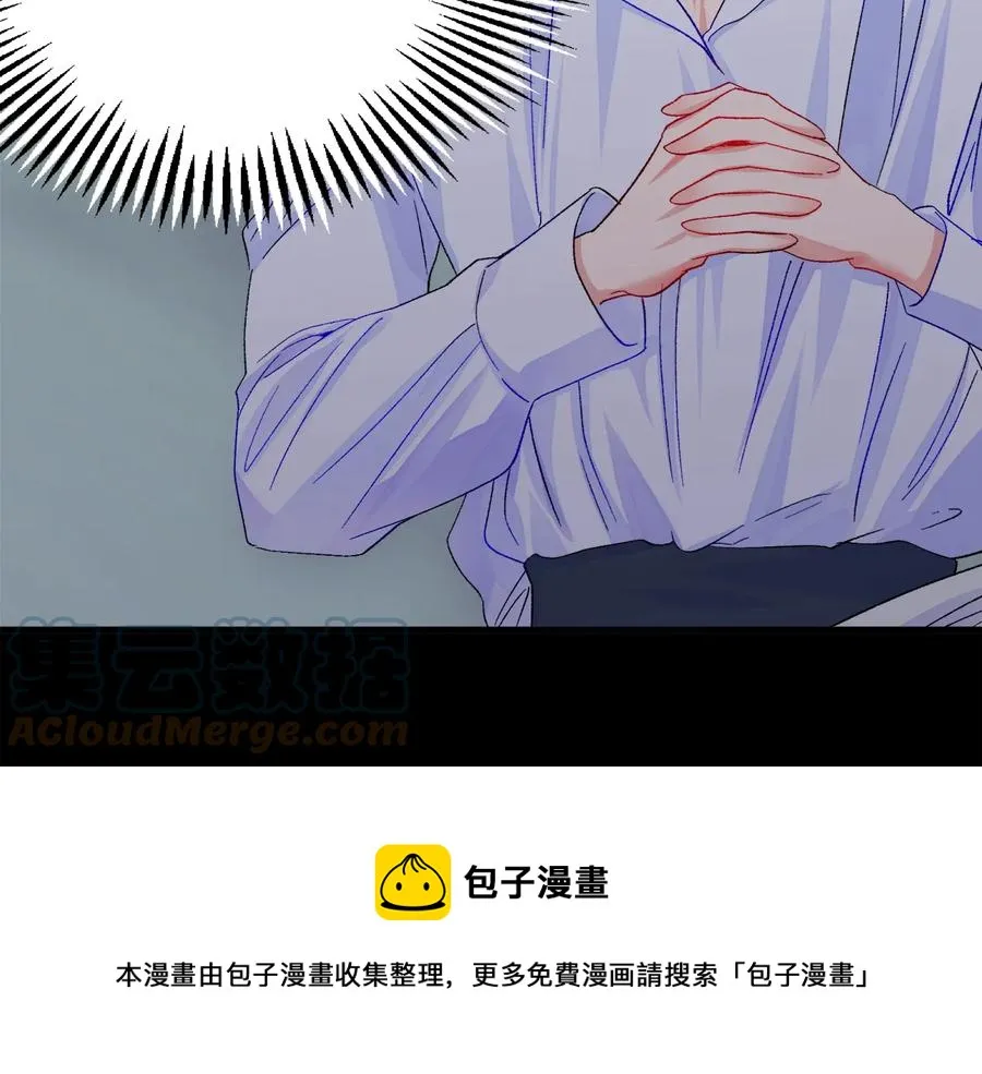 第43话 回到过去 第81页